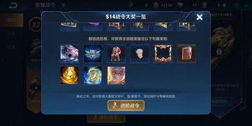 王者新战令英雄爆料最新,神秘英雄降临！王者新战令爆料揭秘