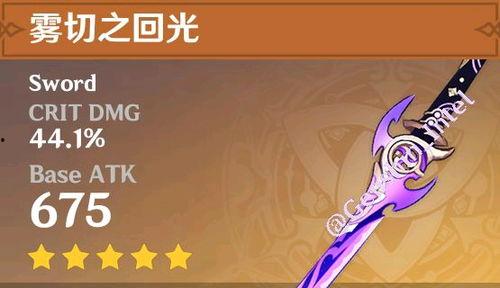 原神队长爆料最新,新版本爆料，神秘角色与全新冒险即将开启！